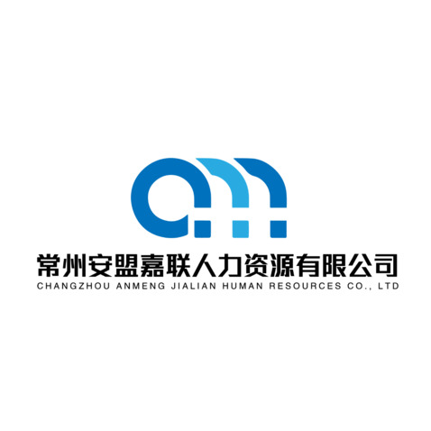 常州安盟嘉联人力资源有限公司logo设计