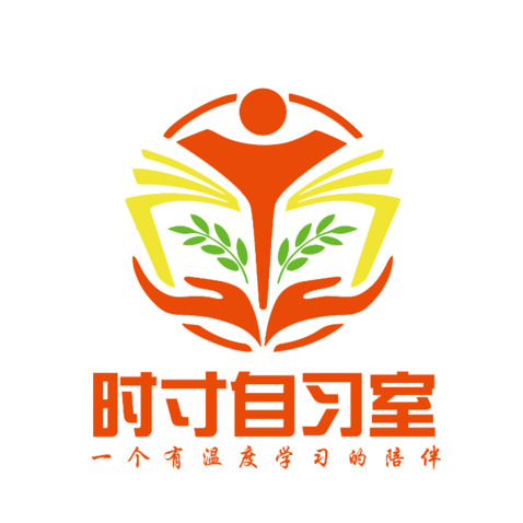 时村自习室logo设计