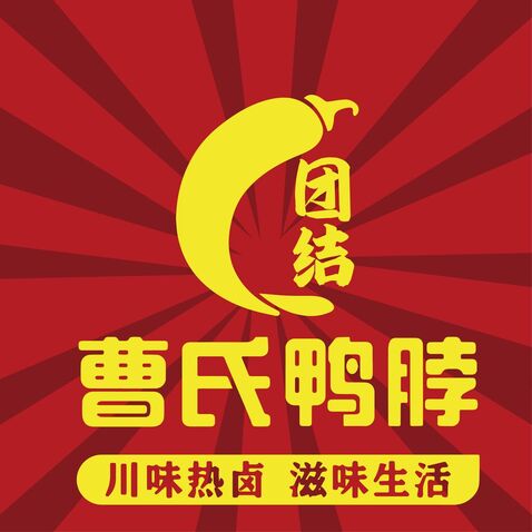 鑫爱你静logo设计