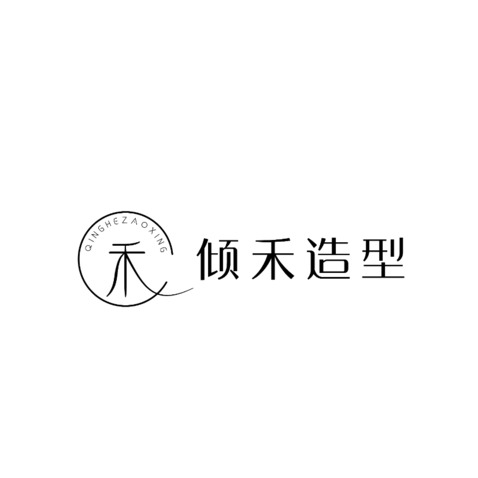 傾禾造型logo設(shè)計(jì)