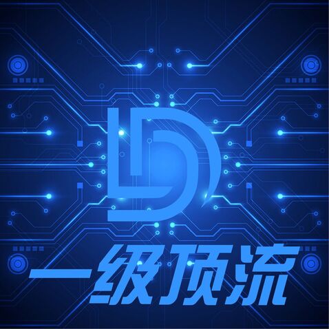 一级顶流logo设计