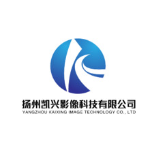 扬州凯兴影像电子科技有限公司