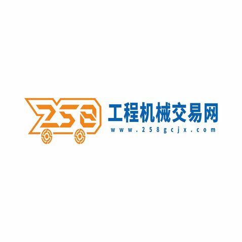 258工程機(jī)械交易網(wǎng)logo設(shè)計