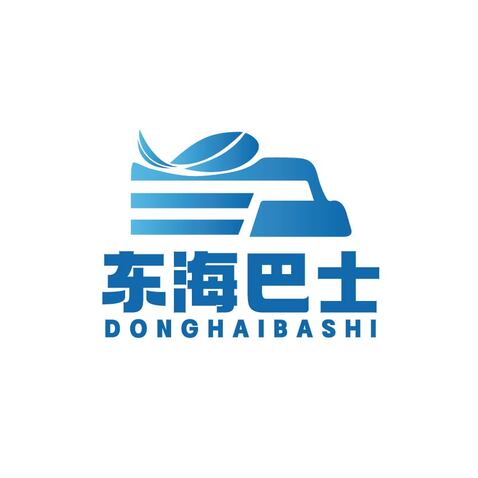 东海巴士logo设计