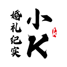小k