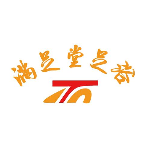 满足堂足浴logo设计