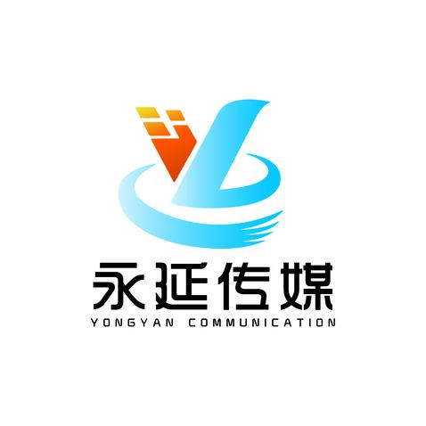 永延传媒logo设计