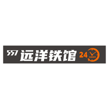 门头