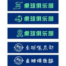 乔克桌球俱乐部