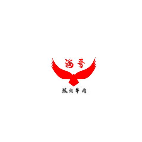 海哥烈火牛肉logo設計