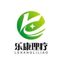 乐康理疗