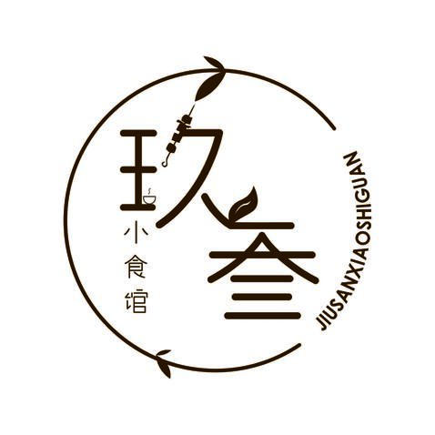 食館logo設(shè)計(jì)