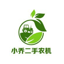 小乔二手农机