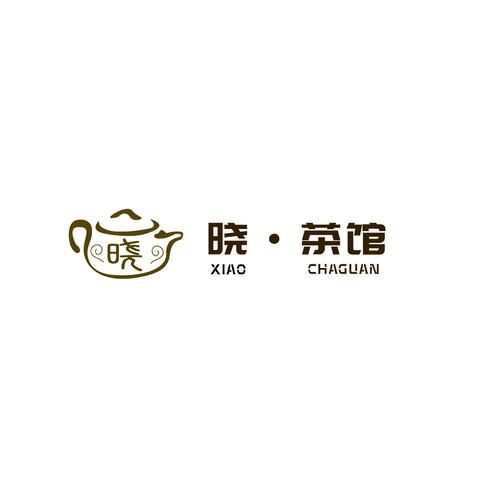 晓·茶馆logo设计