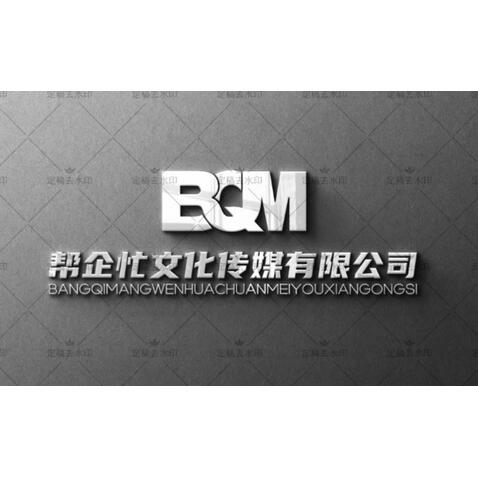 BQMlogo设计