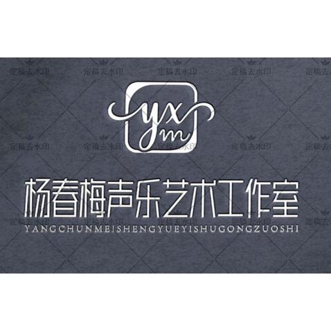 YXlogo設(shè)計(jì)