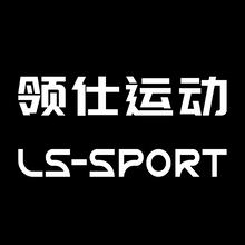 运动
