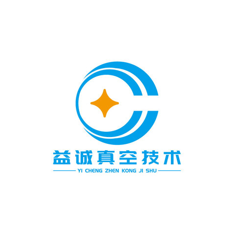 益诚真空技术（天津）有限公司logo设计