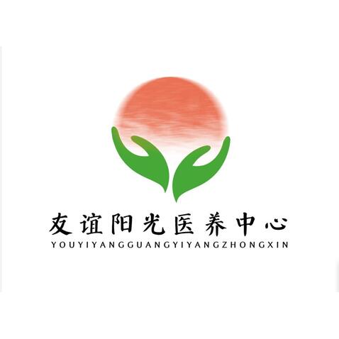 养老院logo设计