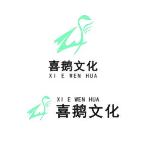 喜鹅logo设计