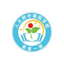 星星班，1班