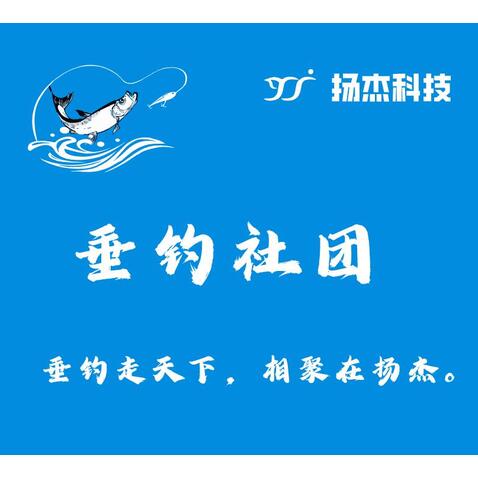 钓鱼logo设计