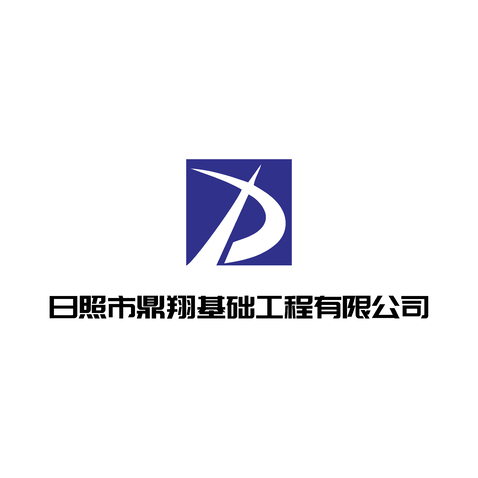 建筑公司logo设计