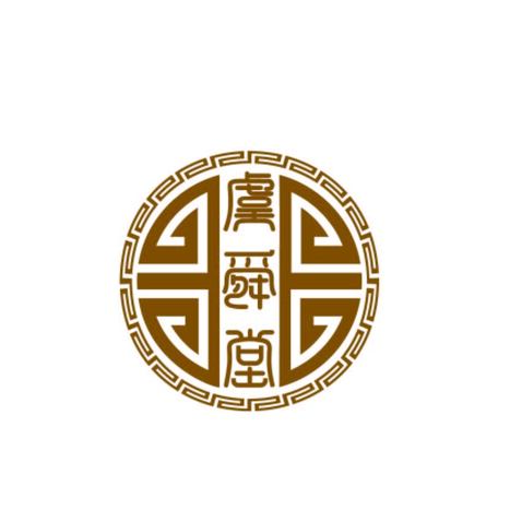 虞舜堂logo设计