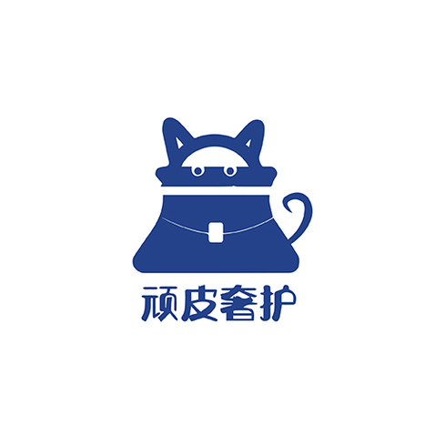 顽皮奢护logo设计