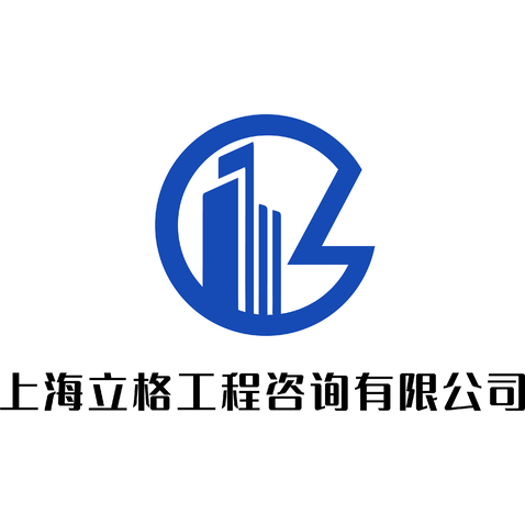 立格工程咨询logo设计