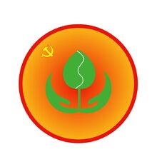 党建