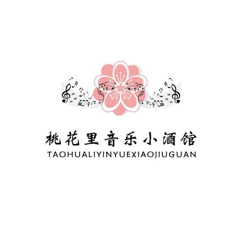 小酒馆logo设计