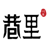 文字