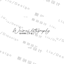 破名字