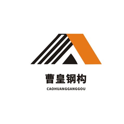 曹皇钢构logo设计