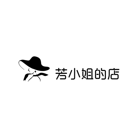 芳小姐logo设计