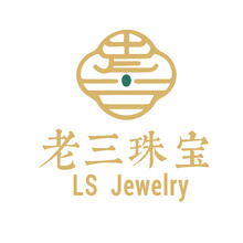 老三珠宝