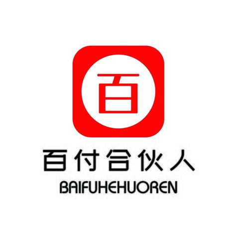 百付合伙人logo设计