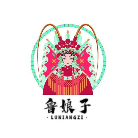 鲁娘子logo设计