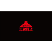 干锅肘子 AK-Editx