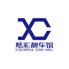 炫彩靓车馆