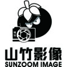 山竹影像