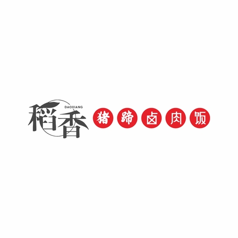 稻香logo设计