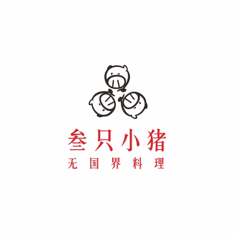 小猪logo设计