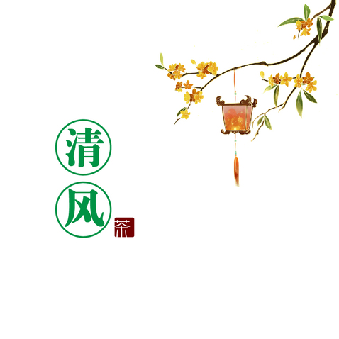 清风logo设计