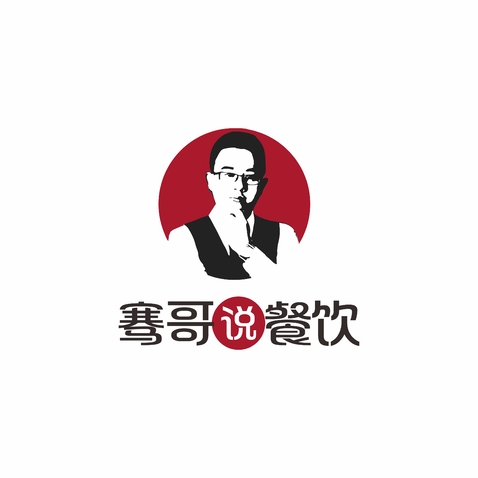 餐饮logo设计