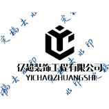 亿超首字母