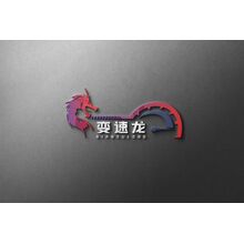 变速龙
