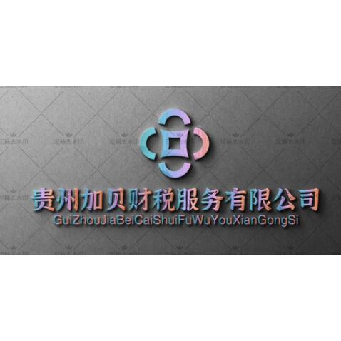 加贝logo设计