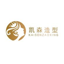 凯森造型